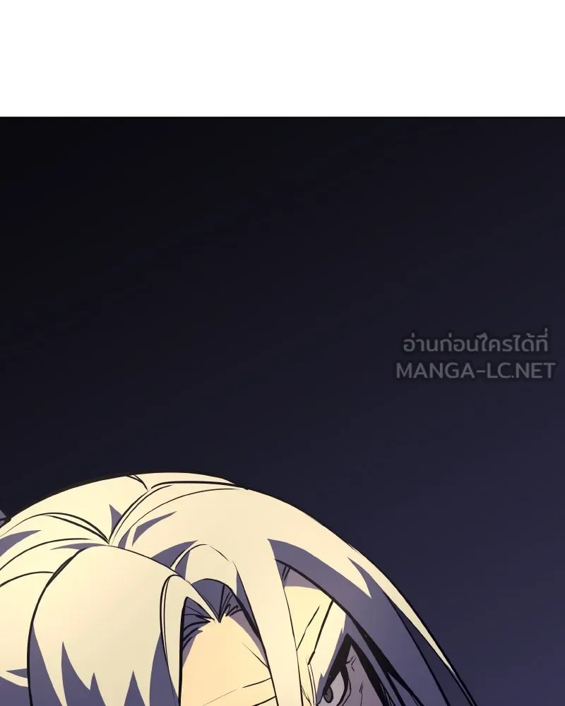 เกิดอีกทีเป็นว่าที่ประมุขลัทธิมาร ตอนที่ 79 รูปที่ 258