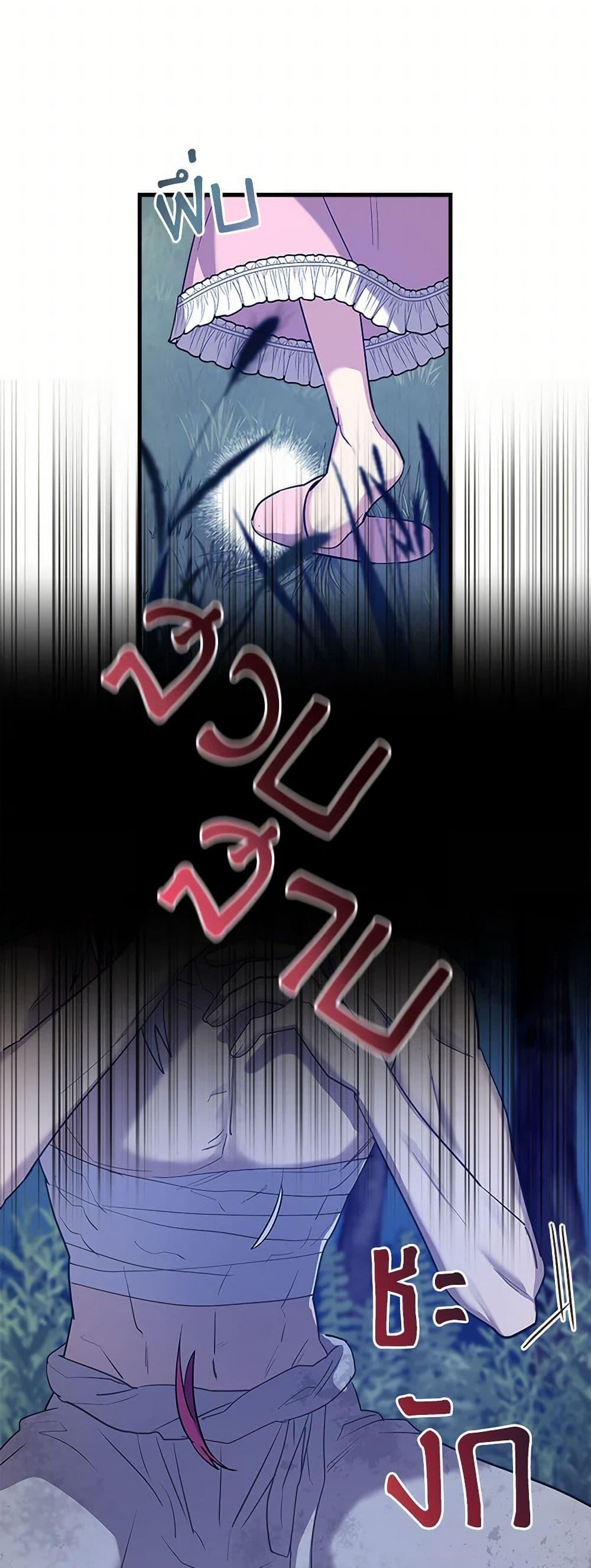 Manga-lc-com อ่านมังงะ อ่านการ์ตูน ออนไลน์ ฟรี The Baby Saint Wants to Destroy the World! ตอนที่ 1 2 3 4 5 6 7 8 9 10 11 12 13 14 ฟรี ไม่มีโฆษณา Manga-lc - อ่าน มังงะ อ่าน การ์ตูน ออนไลน์ อ่านมังงะ ฟรี