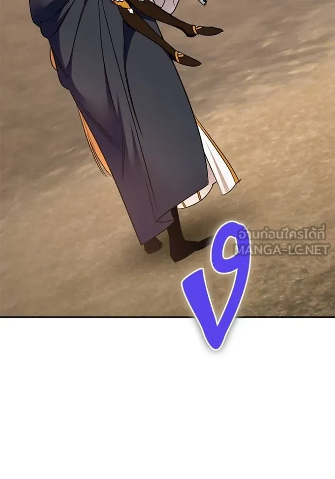 Return to Player ตอนที่ 181 รูปที่ 57