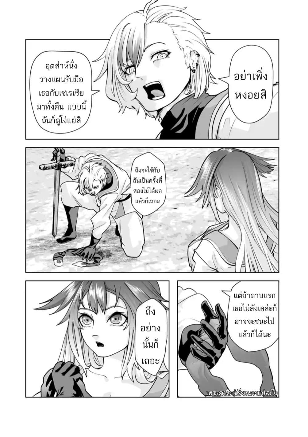 Manga-lc-com อ่านมังงะ อ่านการ์ตูน ออนไลน์ ฟรี Akuyaku Kizoku ga Hirakinaotte Hametsu Furagu o Jitsuryoku de Hataki Otteitara, Itsunomanika Hirointachi Kara Eiyuushi Sareru you ni Natta ken ตอนที่ 1 2 3 4 5 6 7 8 9 10 11 12 13 14 ฟรี ไม่มีโฆษณา Manga-lc - อ่าน มังงะ อ่าน การ์ตูน ออนไลน์ อ่านมังงะ ฟรี