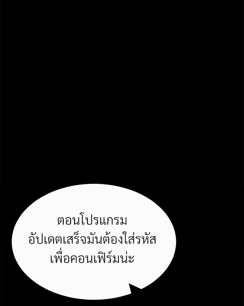 Level One Dreamersbrผู้ชนะรักนี้ต้องเป็น ตอนที่ 44 รูปที่ 40