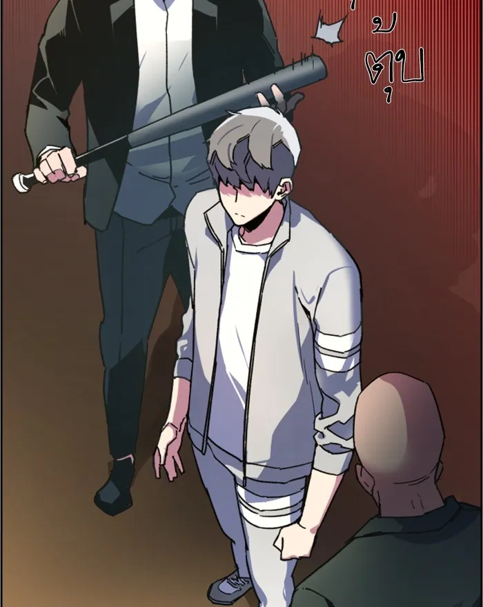 พี่ชายสายบอดี้การ์ด ตอนที่ 8 รูปที่ 88