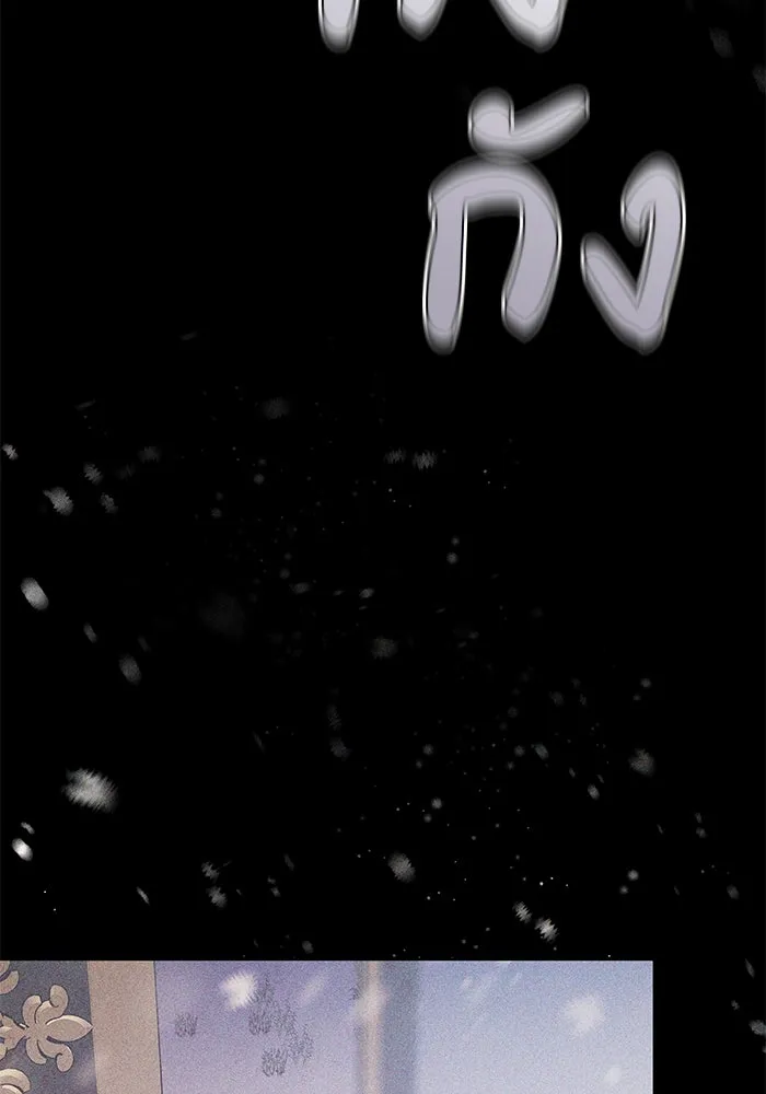 ย้อนเวลาพลิกชะตาทายาท ตอนที่ 1 รูปที่ 40