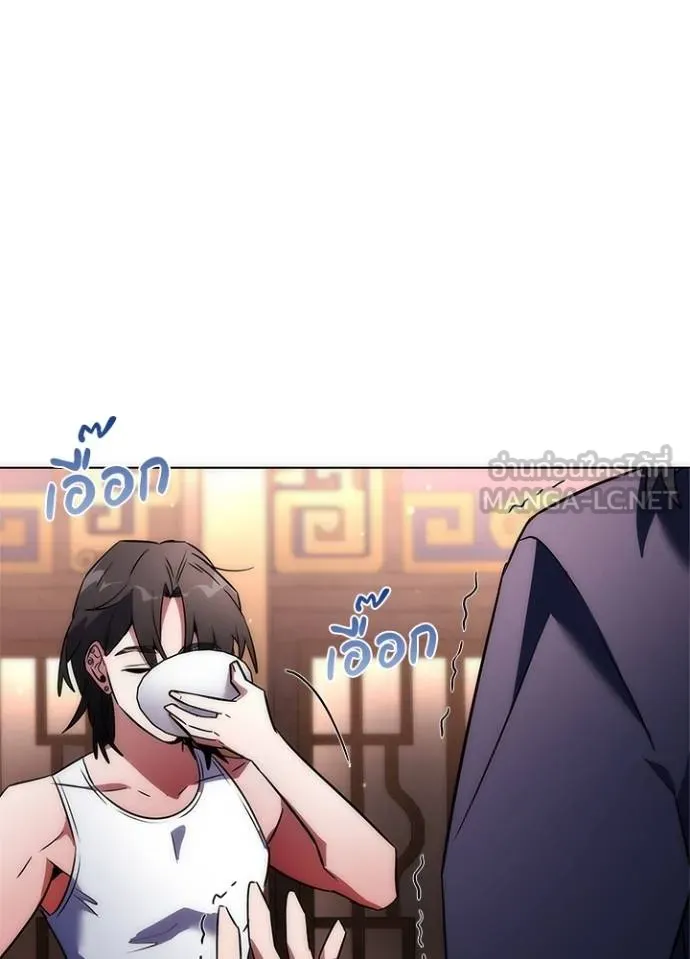 คืนแห่งโทแกบี ตอนที่ 58 รูปที่ 120