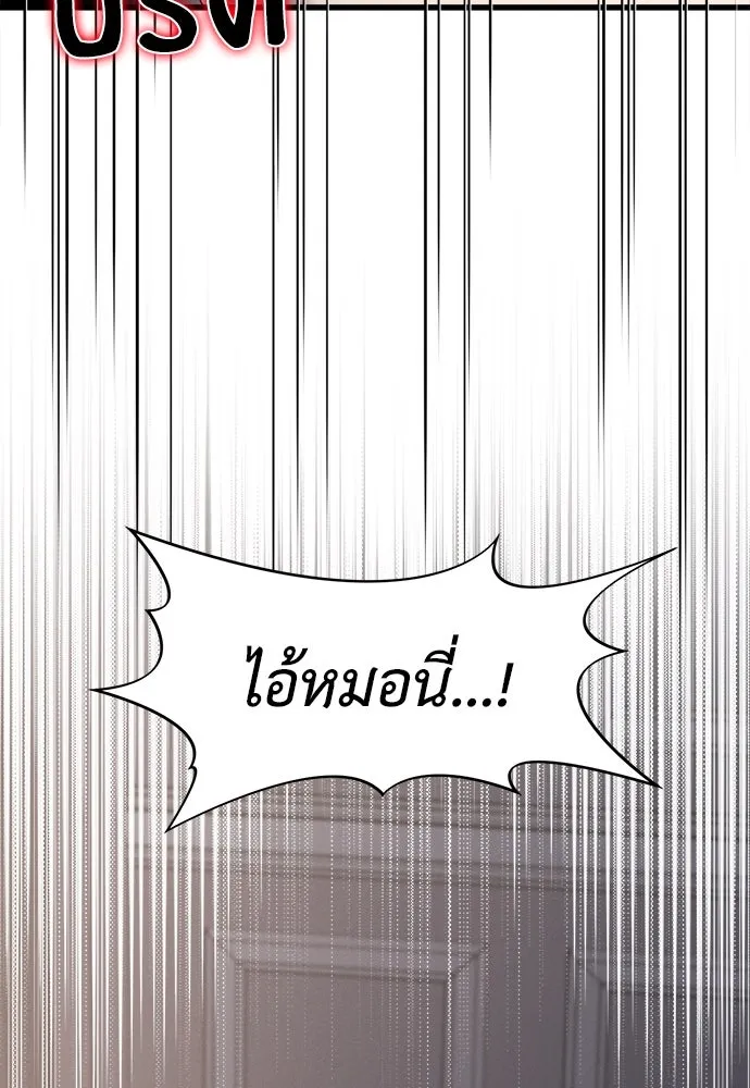 ปรารถนารักอันงดงาม ตอนที่ 83 รูปที่ 5