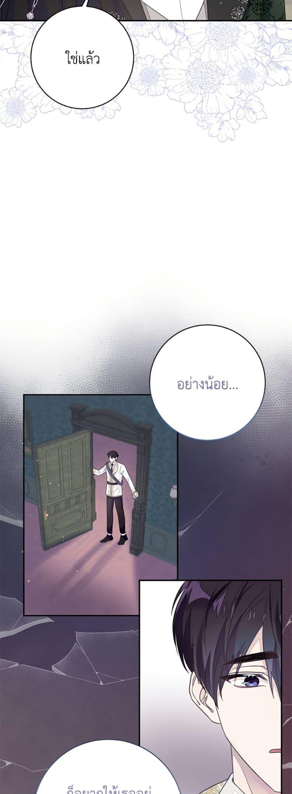 Manga-lc-com อ่านมังงะ อ่านการ์ตูน ออนไลน์ ฟรี The Bad Ending Of The Otome Game ตอนที่ 1 2 3 4 5 6 7 8 9 10 11 12 13 14 ฟรี ไม่มีโฆษณา Manga-lc - อ่าน มังงะ อ่าน การ์ตูน ออนไลน์ อ่านมังงะ ฟรี