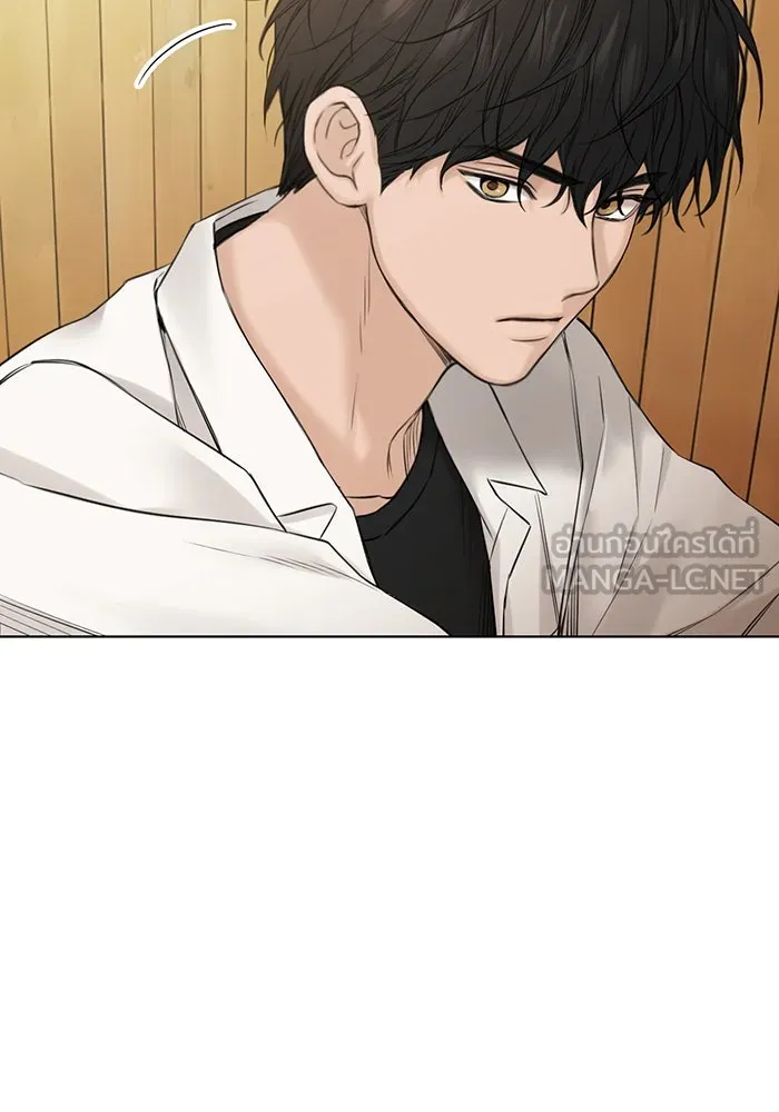 เพียงรุ่งอรุณ ตอนที่ 26 รูปที่ 3