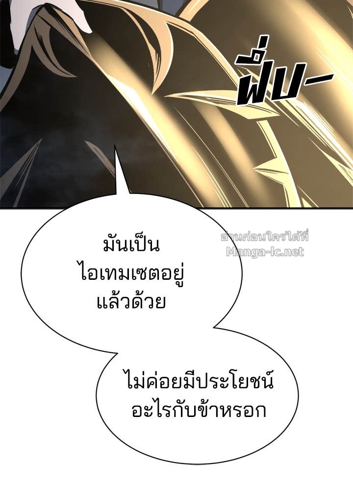 Doujin-Lc- อ่าน โดจิน มังฮวา เกาหลี ญี่ปุ่น จีน แปลไทย ผู้พิชิตเกมป้องกันฐาน ตอนที่ 1 2 3 4 5 6 7 8 9 10 11 12 13 14 ฟรี ไม่มีโฆษณา อ่าน โดจิน Manhwa เกาหลี ญี่ปุ่น จีน เรามีครบ คัดมาให้เน้นๆ โดจิน 18+ รับประกันความฟินโดย Doujin Lc