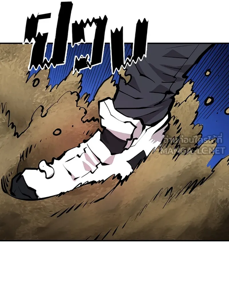 Player ตอนที่ 117 รูปที่ 27