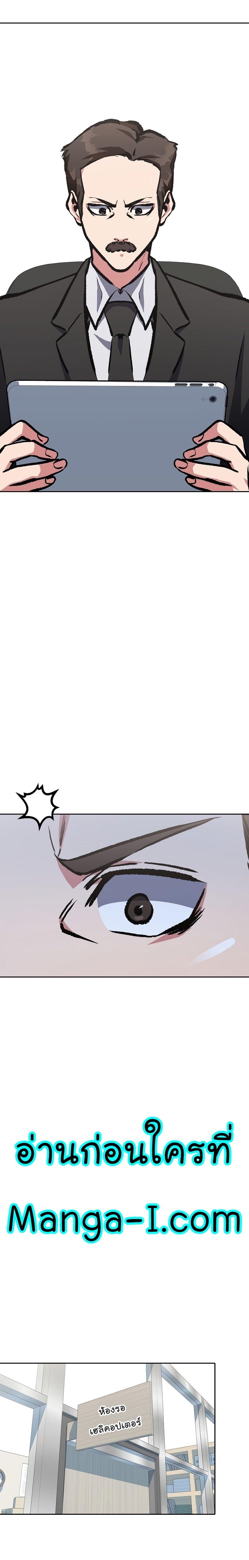 Manga-lc-com อ่านมังงะ อ่านการ์ตูน ออนไลน์ ฟรี Level 1 Player ตอนที่ 1 2 3 4 5 6 7 8 9 10 11 12 13 14 ฟรี ไม่มีโฆษณา Manga-lc - อ่าน มังงะ อ่าน การ์ตูน ออนไลน์ อ่านมังงะ ฟรี