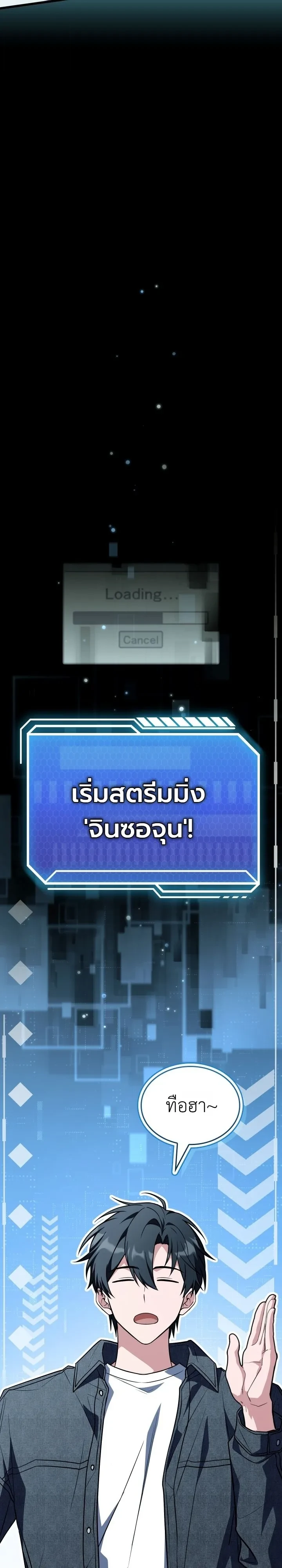 Manga-lc-com อ่านมังงะ อ่านการ์ตูน ออนไลน์ ฟรี Swordmanship Veteran’s Game Stream เทพดาบขั้นเซียนมาเปิดสตรี ตอนที่ 1 2 3 4 5 6 7 8 9 10 11 12 13 14 ฟรี ไม่มีโฆษณา Manga-lc - อ่าน มังงะ อ่าน การ์ตูน ออนไลน์ อ่านมังงะ ฟรี