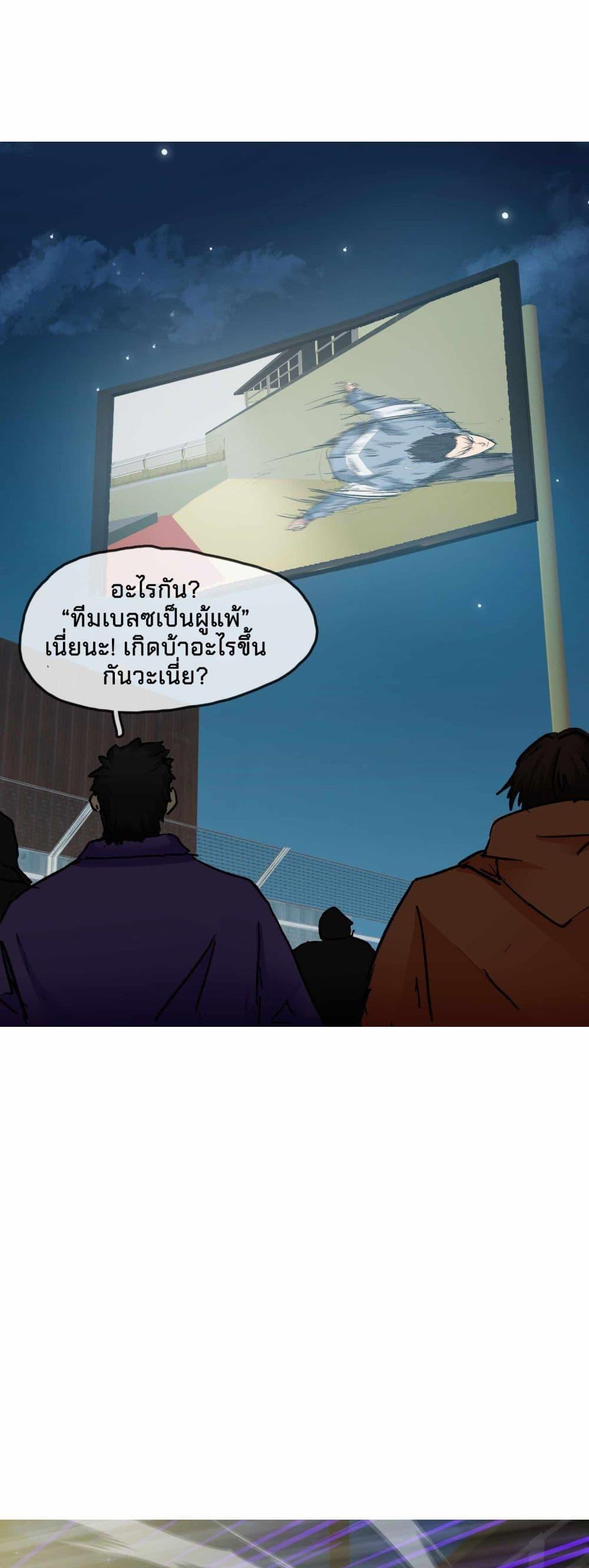 Manga-lc-com อ่านมังงะ อ่านการ์ตูน ออนไลน์ ฟรี Death Speed ตอนที่ 1 2 3 4 5 6 7 8 9 10 11 12 13 14 ฟรี ไม่มีโฆษณา Manga-lc - อ่าน มังงะ อ่าน การ์ตูน ออนไลน์ อ่านมังงะ ฟรี