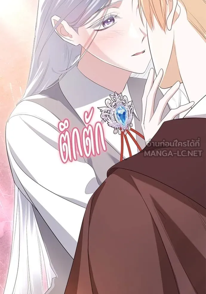 ชีวิตใหม่ในตระกูล ตอนที่ 80 รูปที่ 21