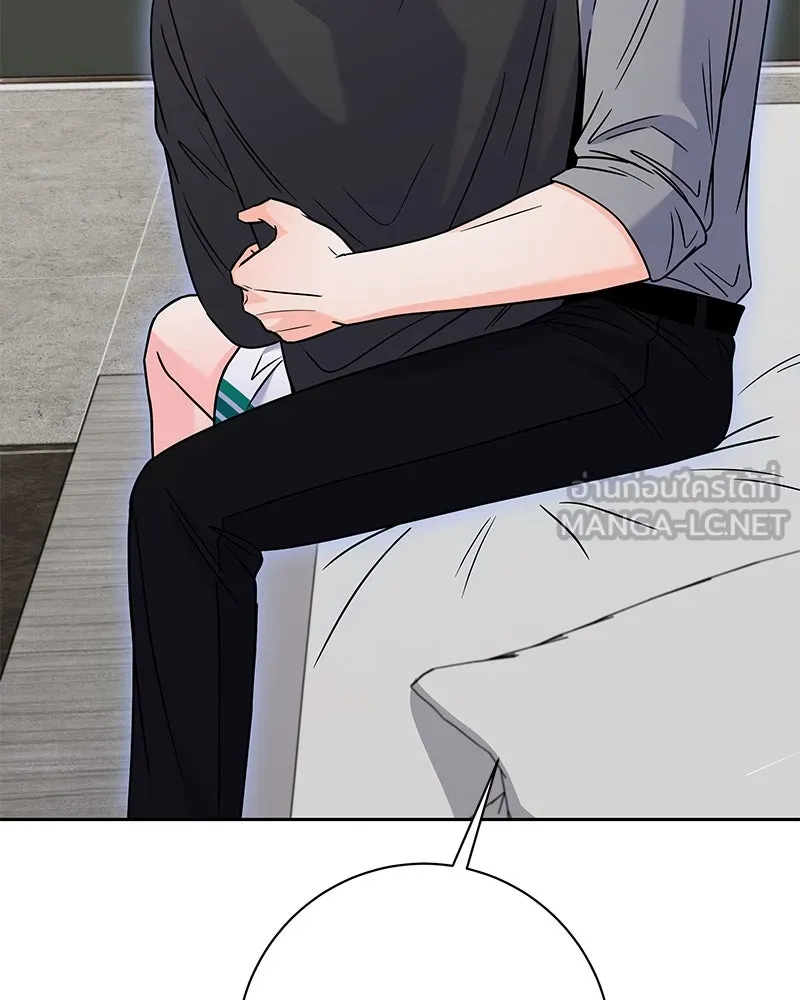 แด่ความเกลียดชัง ตอนที่ 47 รูปที่ 84