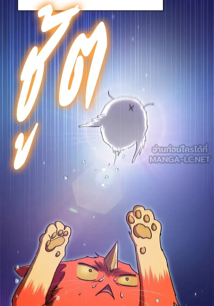 My S-Class Hunters ตอนที่ 106 หน้าตาคือสกิล รูปที่ 30