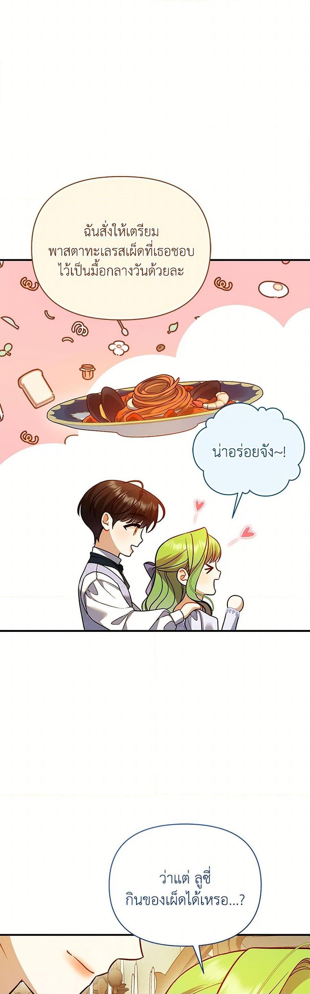 Manga-lc-com อ่านมังงะ อ่านการ์ตูน ออนไลน์ ฟรี I Became The Younger Sister Of A Regretful Obsessive Male Lead ตอนที่ 1 2 3 4 5 6 7 8 9 10 11 12 13 14 ฟรี ไม่มีโฆษณา Manga-lc - อ่าน มังงะ อ่าน การ์ตูน ออนไลน์ อ่านมังงะ ฟรี