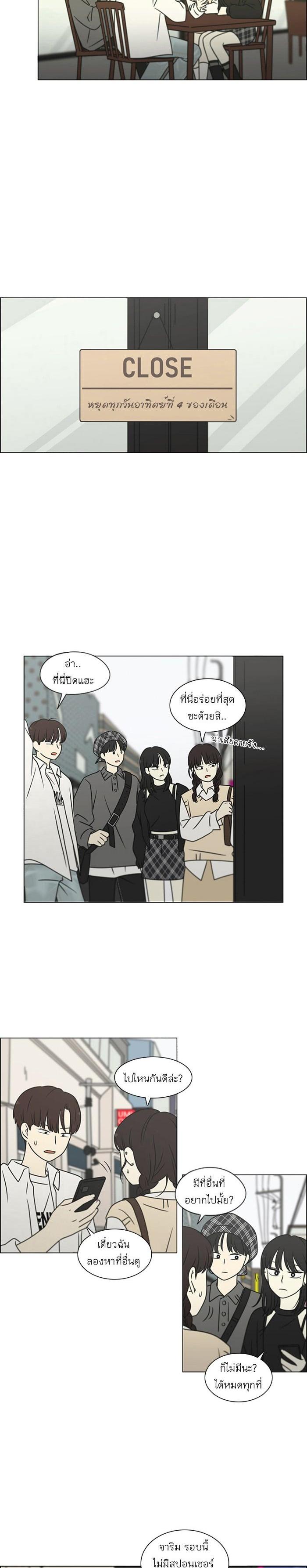 Manga-lc-com อ่านมังงะ อ่านการ์ตูน ออนไลน์ ฟรี Love Revolution รักนี้ต้องปฏิวัติ ตอนที่ 1 2 3 4 5 6 7 8 9 10 11 12 13 14 ฟรี ไม่มีโฆษณา Manga-lc - อ่าน มังงะ อ่าน การ์ตูน ออนไลน์ อ่านมังงะ ฟรี