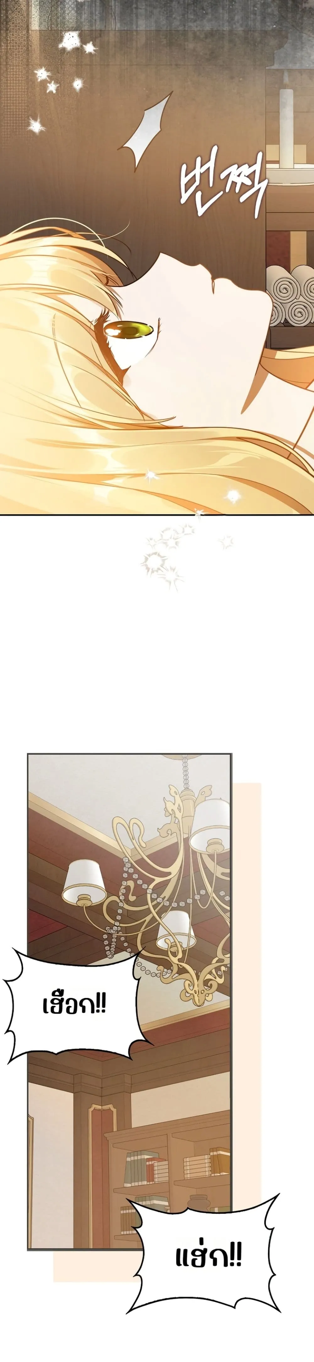 Manga-lc-com อ่านมังงะ อ่านการ์ตูน ออนไลน์ ฟรี Marked as the Tyrant’s Daughter-in-Law ตอนที่ 1 2 3 4 5 6 7 8 9 10 11 12 13 14 ฟรี ไม่มีโฆษณา Manga-lc - อ่าน มังงะ อ่าน การ์ตูน ออนไลน์ อ่านมังงะ ฟรี