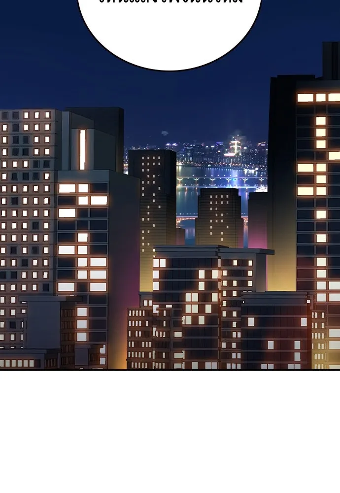 King Game ตอนที่ 69 ฮวังมูเจ (3) รูปที่ 125