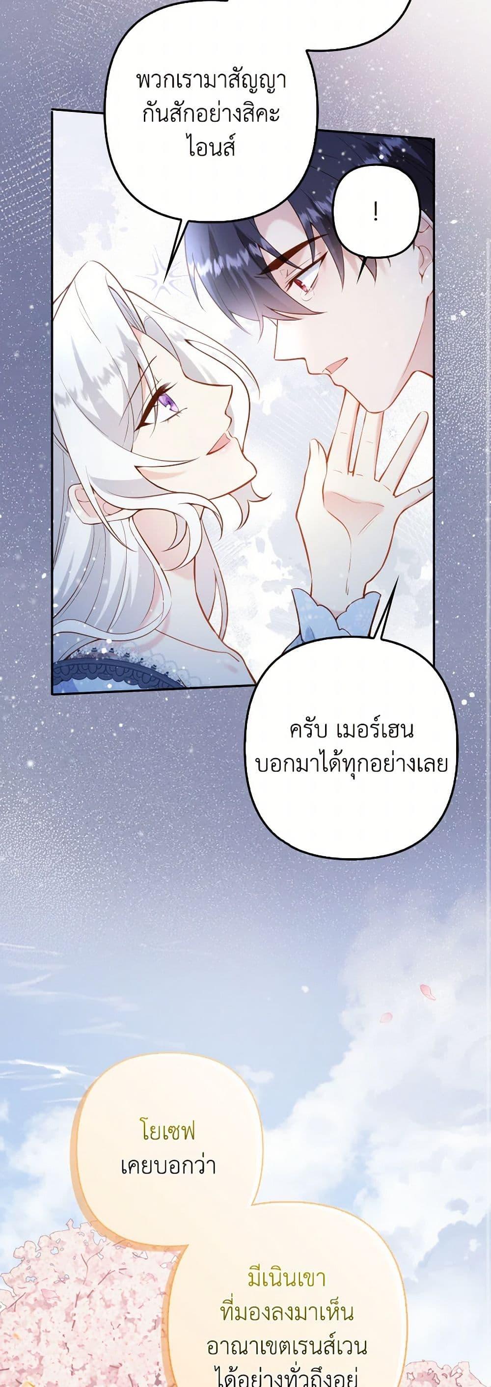 Manga-lc-com อ่านมังงะ อ่านการ์ตูน ออนไลน์ ฟรี Raising the Children of the Main Characters ตอนที่ 1 2 3 4 5 6 7 8 9 10 11 12 13 14 ฟรี ไม่มีโฆษณา Manga-lc - อ่าน มังงะ อ่าน การ์ตูน ออนไลน์ อ่านมังงะ ฟรี