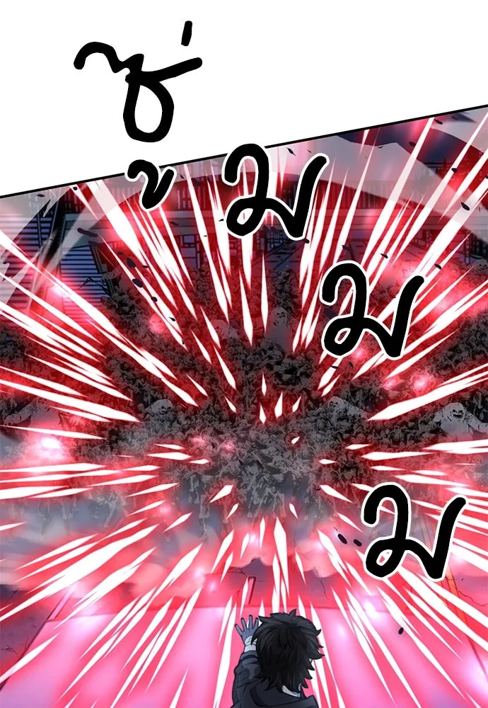 ดรูอิดแห่งสถานีโซล ตอนที่ 139 รูปที่ 53