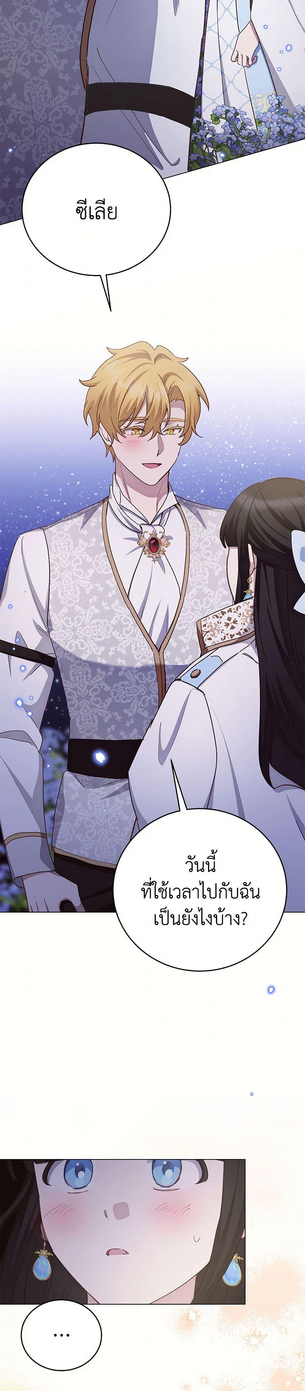 Manga-lc-com อ่านมังงะ อ่านการ์ตูน ออนไลน์ ฟรี If You Get Caught, You’ll Die! ตอนที่ 1 2 3 4 5 6 7 8 9 10 11 12 13 14 ฟรี ไม่มีโฆษณา Manga-lc - อ่าน มังงะ อ่าน การ์ตูน ออนไลน์ อ่านมังงะ ฟรี