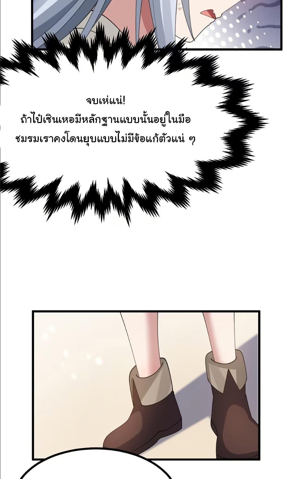Manga-lc-com อ่านมังงะ อ่านการ์ตูน ออนไลน์ ฟรี The Best Project is to Make Butter ตอนที่ 1 2 3 4 5 6 7 8 9 10 11 12 13 14 ฟรี ไม่มีโฆษณา Manga-lc - อ่าน มังงะ อ่าน การ์ตูน ออนไลน์ อ่านมังงะ ฟรี