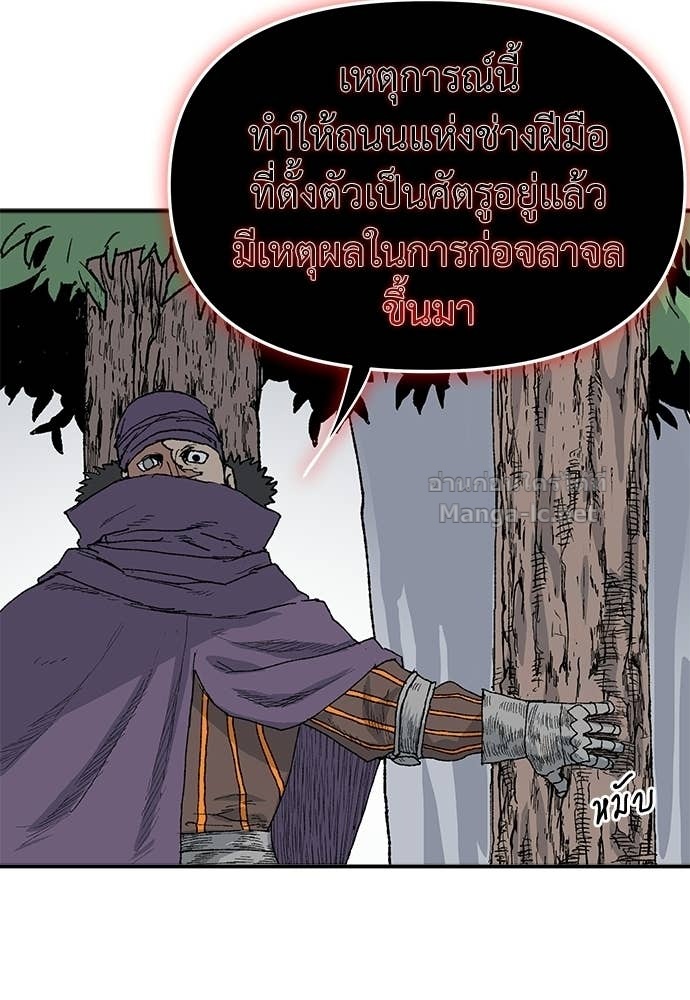 Doujin-Lc- อ่าน โดจิน มังฮวา เกาหลี ญี่ปุ่น จีน แปลไทย สารสุดท้ายจากโครงกระดูก ตอนที่ 1 2 3 4 5 6 7 8 9 10 11 12 13 14 ฟรี ไม่มีโฆษณา อ่าน โดจิน Manhwa เกาหลี ญี่ปุ่น จีน เรามีครบ คัดมาให้เน้นๆ โดจิน 18+ รับประกันความฟินโดย Doujin Lc