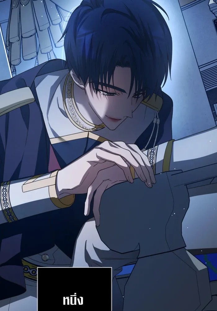 ชิงชีวิตพลิกลิขิตชะตา ตอนที่ 123. phantom pain(2) รูปที่ 8