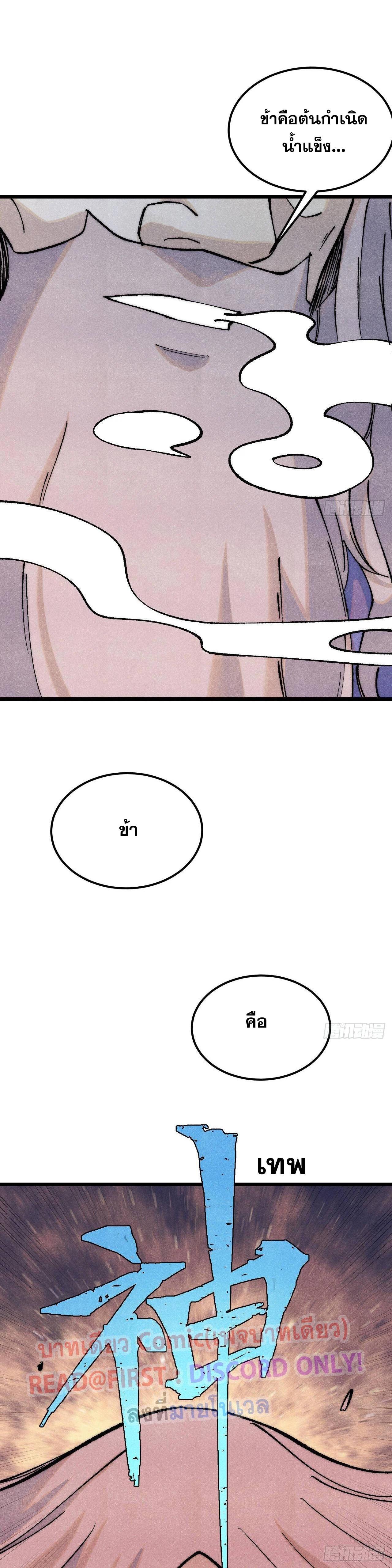 Manga-lc-com อ่านมังงะ อ่านการ์ตูน ออนไลน์ ฟรี All Hail the Sect Leader ตอนที่ 1 2 3 4 5 6 7 8 9 10 11 12 13 14 ฟรี ไม่มีโฆษณา Manga-lc - อ่าน มังงะ อ่าน การ์ตูน ออนไลน์ อ่านมังงะ ฟรี