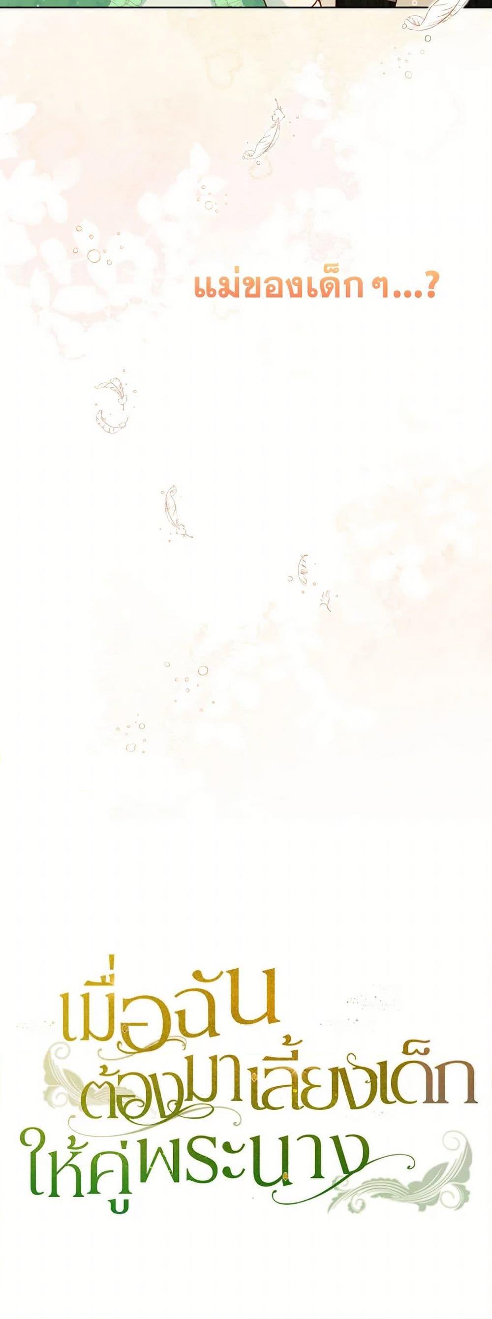 Manga-lc-com อ่านมังงะ อ่านการ์ตูน ออนไลน์ ฟรี Raising the Children of the Main Characters ตอนที่ 1 2 3 4 5 6 7 8 9 10 11 12 13 14 ฟรี ไม่มีโฆษณา Manga-lc - อ่าน มังงะ อ่าน การ์ตูน ออนไลน์ อ่านมังงะ ฟรี