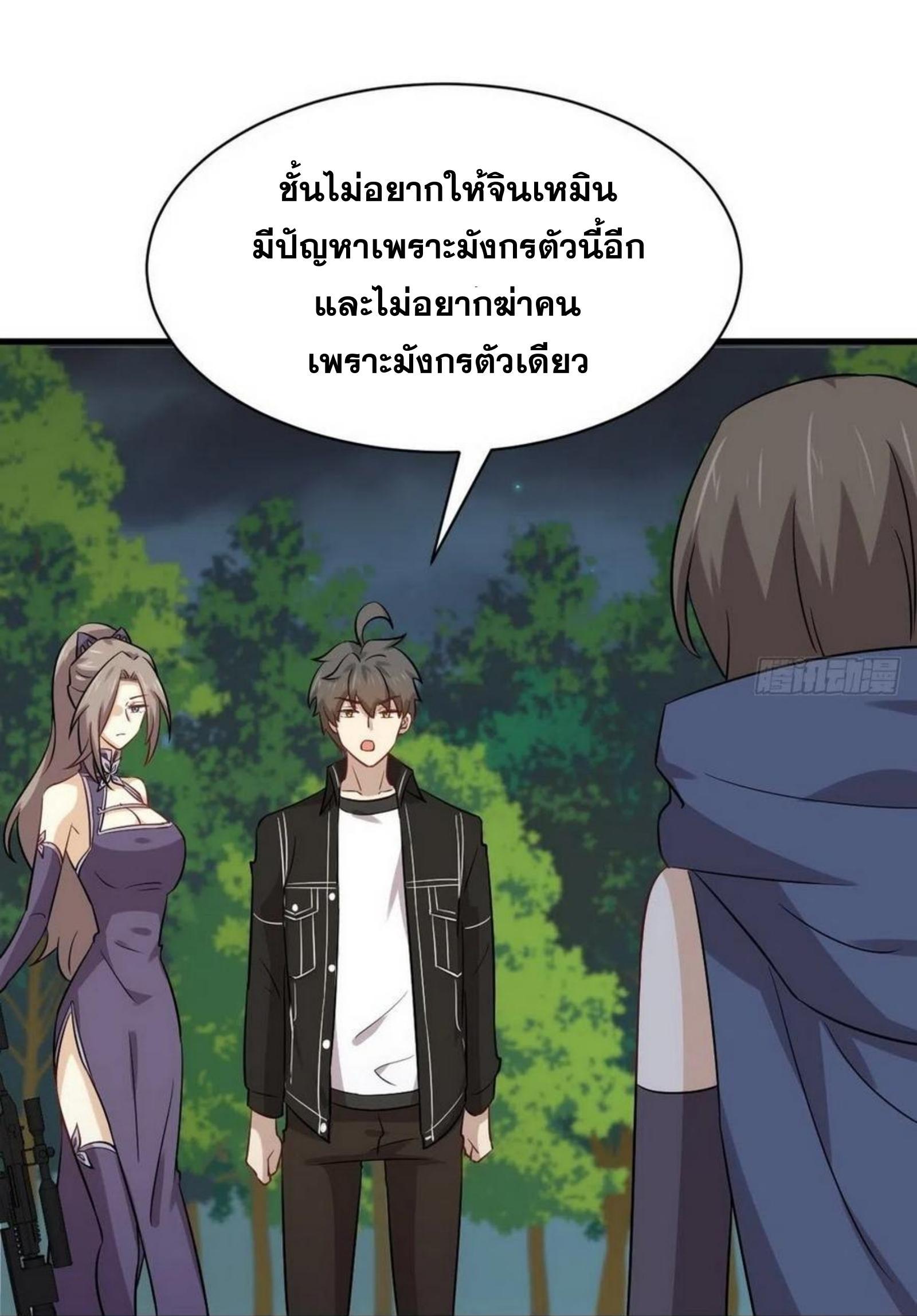 Manga-lc-com อ่านมังงะ อ่านการ์ตูน ออนไลน์ ฟรี Immortal Swordsman in the Reverse World ตอนที่ 1 2 3 4 5 6 7 8 9 10 11 12 13 14 ฟรี ไม่มีโฆษณา Manga-lc - อ่าน มังงะ อ่าน การ์ตูน ออนไลน์ อ่านมังงะ ฟรี