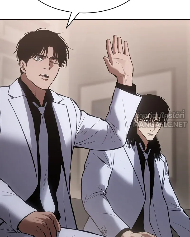 แบคXX ตอนที่ 60 รูปที่ 105