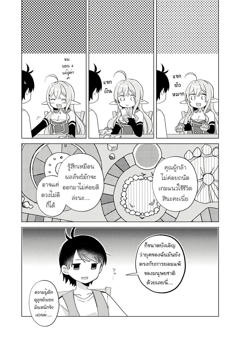 Manga-lc-com อ่านมังงะ อ่านการ์ตูน ออนไลน์ ฟรี Hara Peko Mao to Horyo Yusha! Mao ga Ore no Heya ni Meshi wo Gui ni Kuru Ndaga ตอนที่ 1 2 3 4 5 6 7 8 9 10 11 12 13 14 ฟรี ไม่มีโฆษณา Manga-lc - อ่าน มังงะ อ่าน การ์ตูน ออนไลน์ อ่านมังงะ ฟรี