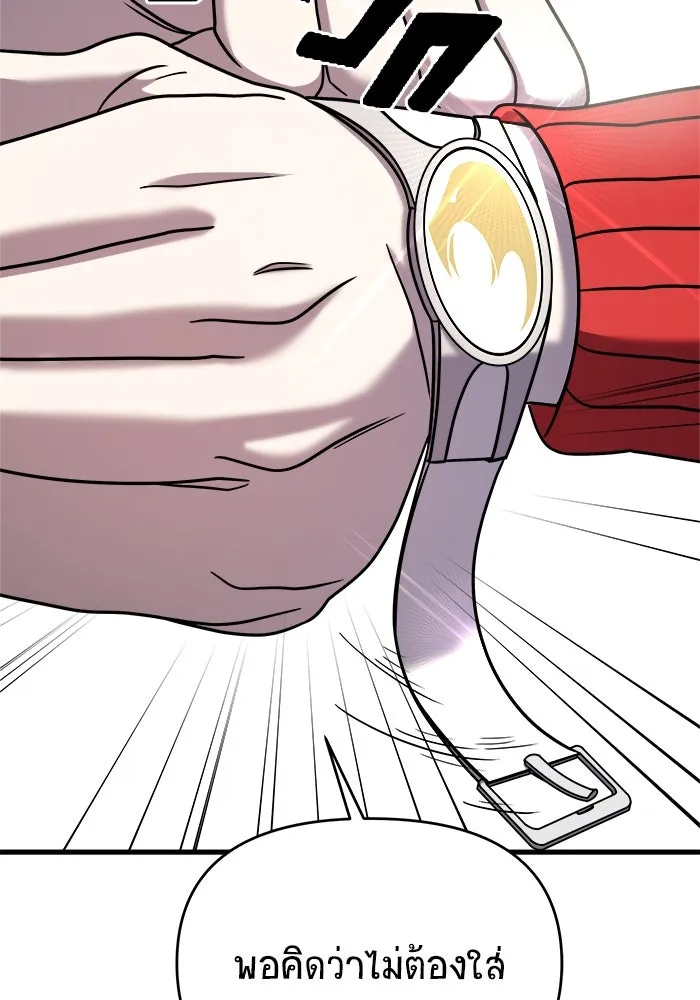 วายร้ายก็อยากมีรัก ตอนที่ 32 รูปที่ 112