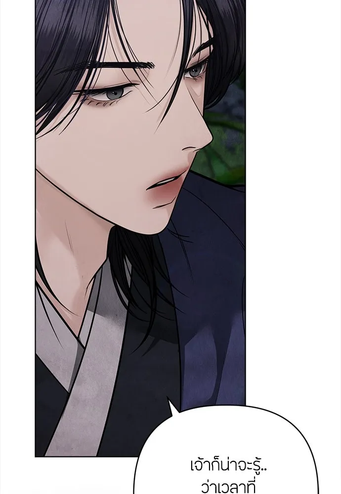 ความลับของสาวร่างทรง ตอนที่ 41 รูปที่ 58
