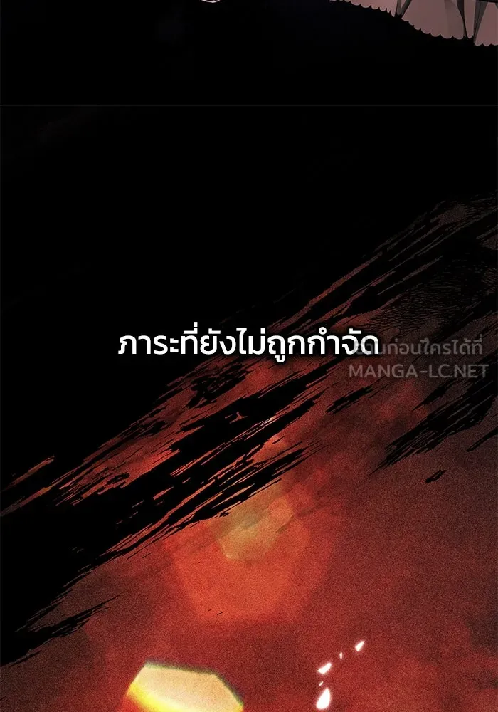 ย้อนเวลาพลิกชะตาทายาท ตอนที่ 11 รูปที่ 39