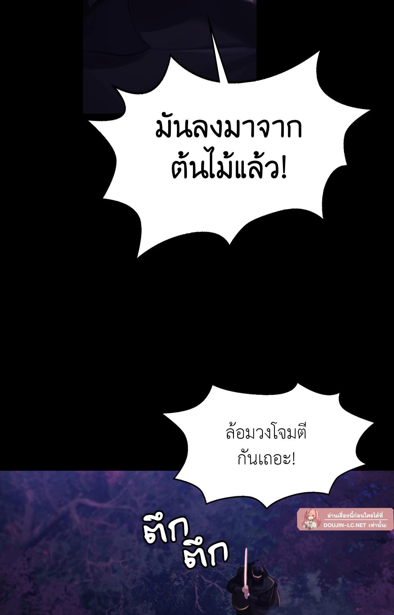 Doujin-Lc- อ่าน โดจิน มังฮวา เกาหลี ญี่ปุ่น จีน แปลไทย Madam ตอนที่ 1 2 3 4 5 6 7 8 9 10 11 12 13 14 ฟรี ไม่มีโฆษณา อ่าน โดจิน Manhwa เกาหลี ญี่ปุ่น จีน เรามีครบ คัดมาให้เน้นๆ โดจิน 18+ รับประกันความฟินโดย  Doujin Lc