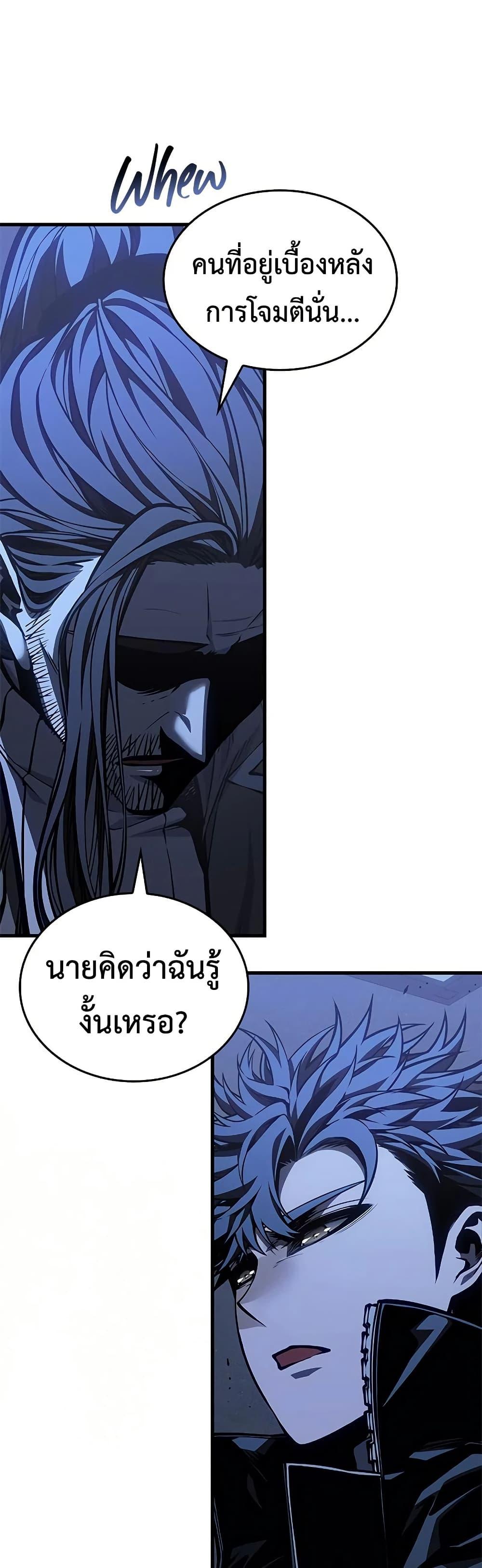 Manga-lc-com อ่านมังงะ อ่านการ์ตูน ออนไลน์ ฟรี Bad Bone Blood ตอนที่ 1 2 3 4 5 6 7 8 9 10 11 12 13 14 ฟรี ไม่มีโฆษณา Manga-lc - อ่าน มังงะ อ่าน การ์ตูน ออนไลน์ อ่านมังงะ ฟรี