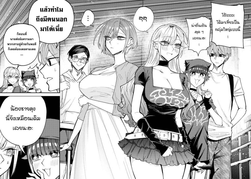 Manga-lc-com อ่านมังงะ อ่านการ์ตูน ออนไลน์ ฟรี Namaiki na Gal Ane wo Wakaraseru Hanashi ตอนที่ 1 2 3 4 5 6 7 8 9 10 11 12 13 14 ฟรี ไม่มีโฆษณา Manga-lc - อ่าน มังงะ อ่าน การ์ตูน ออนไลน์ อ่านมังงะ ฟรี