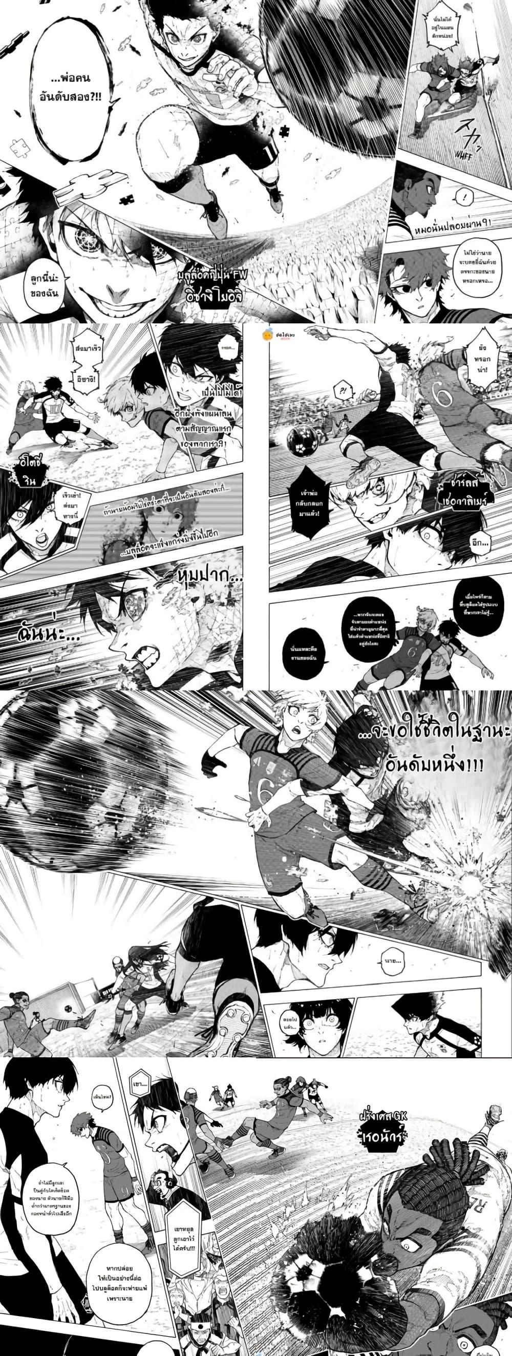 Manga-lc-com อ่านมังงะ อ่านการ์ตูน ออนไลน์ ฟรี Blue Lock ตอนที่ 1 2 3 4 5 6 7 8 9 10 11 12 13 14 ฟรี ไม่มีโฆษณา Manga-lc - อ่าน มังงะ อ่าน การ์ตูน ออนไลน์ อ่านมังงะ ฟรี