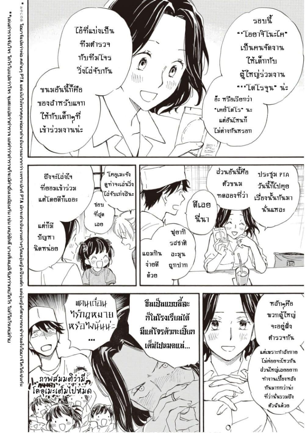 Manga-lc-com อ่านมังงะ อ่านการ์ตูน ออนไลน์ ฟรี Deaimon ตอนที่ 1 2 3 4 5 6 7 8 9 10 11 12 13 14 ฟรี ไม่มีโฆษณา Manga-lc - อ่าน มังงะ อ่าน การ์ตูน ออนไลน์ อ่านมังงะ ฟรี