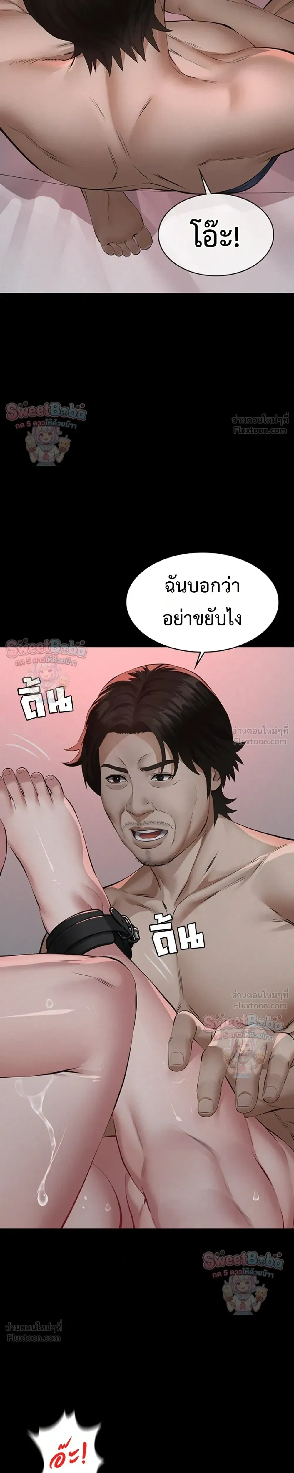 Doujin-Lc- อ่าน โดจิน มังฮวา เกาหลี ญี่ปุ่น จีน แปลไทย Papa Kacheu ความลับ 20 ปี กับลูกสาวที่ (ไม่) ใช่ลูก ตอนที่ 1 2 3 4 5 6 7 8 9 10 11 12 13 14 ฟรี ไม่มีโฆษณา อ่าน โดจิน Manhwa เกาหลี ญี่ปุ่น จีน เรามีครบ คัดมาให้เน้นๆ โดจิน 18+ รับประกันความฟินโดย  Doujin Lc