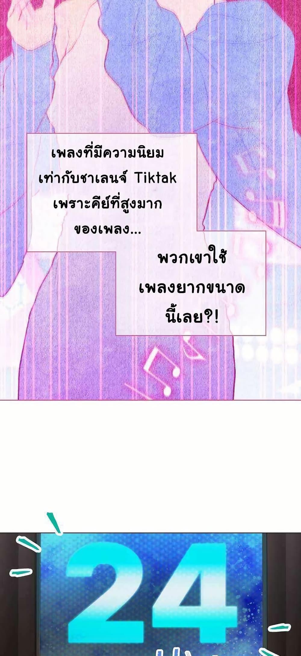 Manga-lc-com อ่านมังงะ อ่านการ์ตูน ออนไลน์ ฟรี Saving the Doomed Idols With My Touch ตอนที่ 1 2 3 4 5 6 7 8 9 10 11 12 13 14 ฟรี ไม่มีโฆษณา Manga-lc - อ่าน มังงะ อ่าน การ์ตูน ออนไลน์ อ่านมังงะ ฟรี