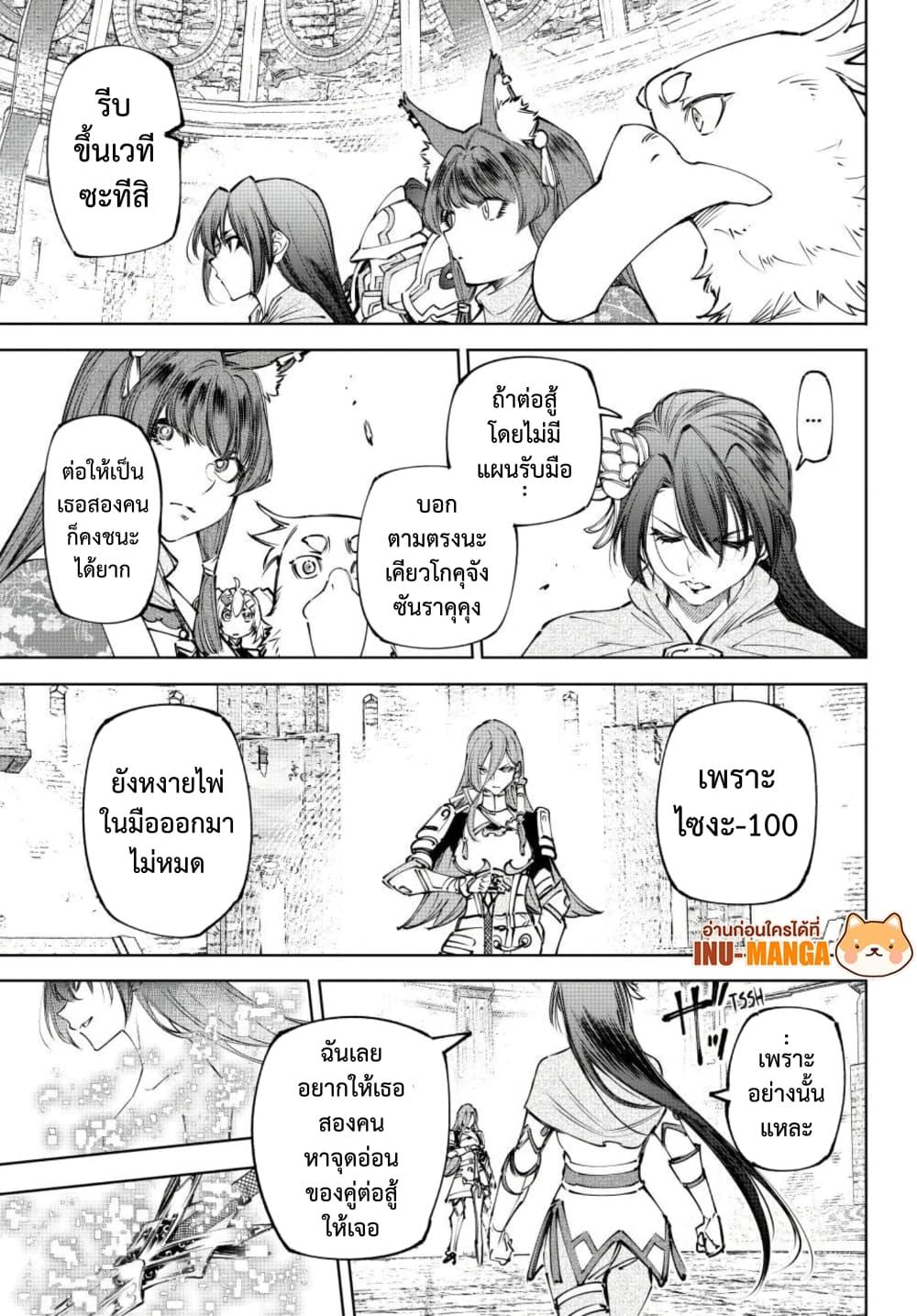 Manga-lc-com อ่านมังงะ อ่านการ์ตูน ออนไลน์ ฟรี Shangri-La Frontier ตอนที่ 1 2 3 4 5 6 7 8 9 10 11 12 13 14 ฟรี ไม่มีโฆษณา Manga-lc - อ่าน มังงะ อ่าน การ์ตูน ออนไลน์ อ่านมังงะ ฟรี