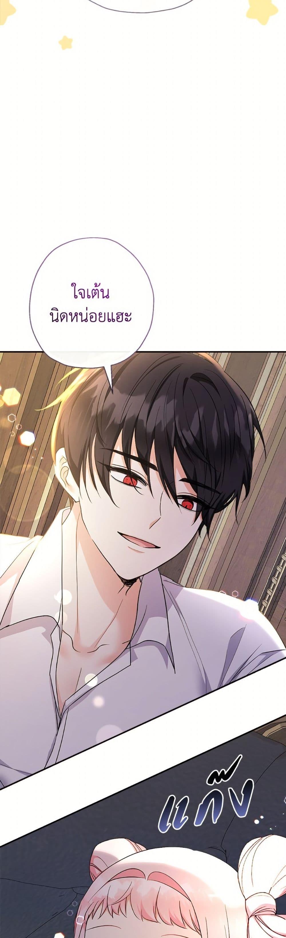 Manga-lc-com อ่านมังงะ อ่านการ์ตูน ออนไลน์ ฟรี Lord Baby Runs a Romance Fantasy With Cash ตอนที่ 1 2 3 4 5 6 7 8 9 10 11 12 13 14 ฟรี ไม่มีโฆษณา Manga-lc - อ่าน มังงะ อ่าน การ์ตูน ออนไลน์ อ่านมังงะ ฟรี