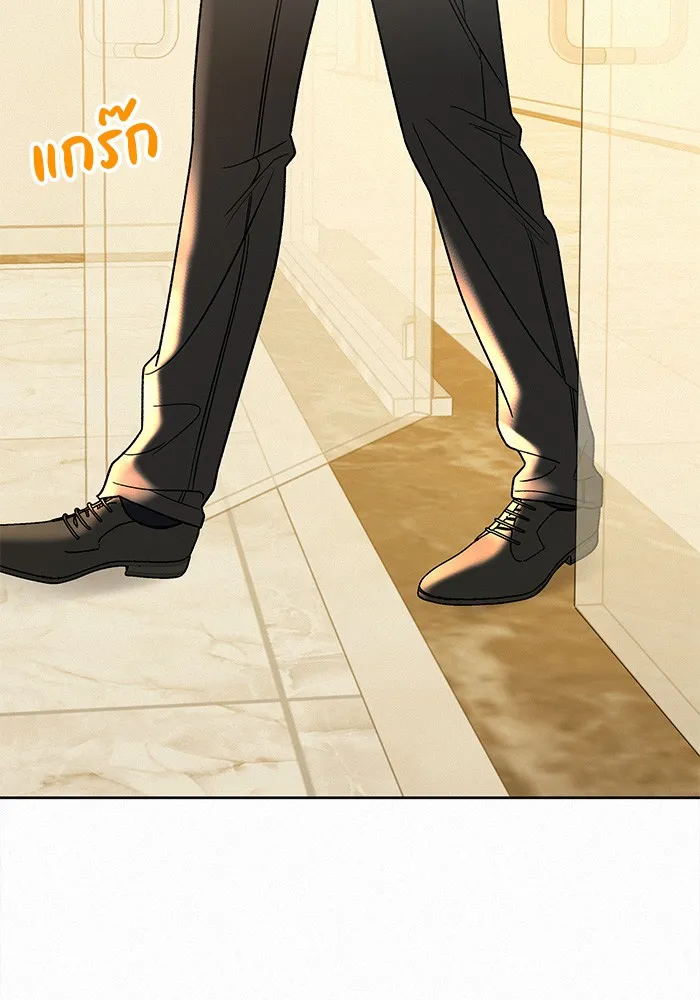 ปฏิบัติการรักวุ่นหัวใจ ตอนที่ 59 รูปที่ 77