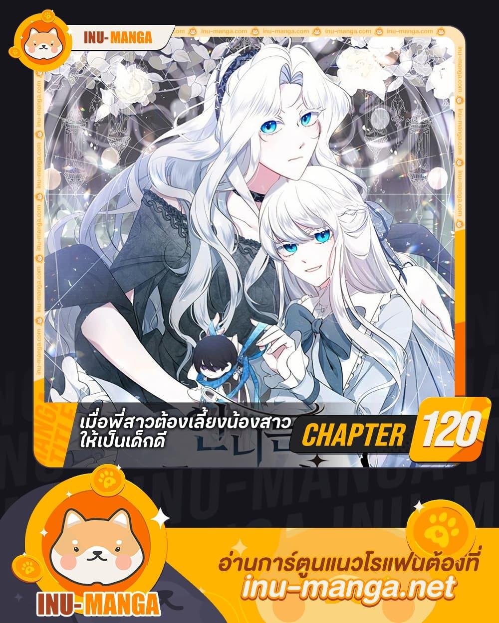 Manga-lc-com อ่านมังงะ อ่านการ์ตูน ออนไลน์ ฟรี I Need to Raise My Sister Right ตอนที่ 1 2 3 4 5 6 7 8 9 10 11 12 13 14 ฟรี ไม่มีโฆษณา Manga-lc - อ่าน มังงะ อ่าน การ์ตูน ออนไลน์ อ่านมังงะ ฟรี