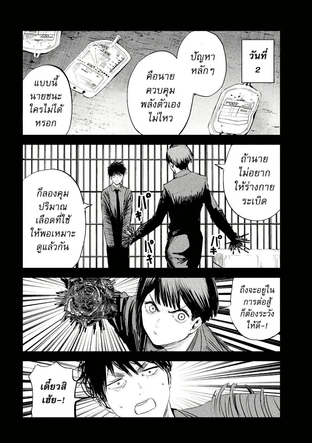 Manga-lc-com อ่านมังงะ อ่านการ์ตูน ออนไลน์ ฟรี Lili-Men ตอนที่ 1 2 3 4 5 6 7 8 9 10 11 12 13 14 ฟรี ไม่มีโฆษณา Manga-lc - อ่าน มังงะ อ่าน การ์ตูน ออนไลน์ อ่านมังงะ ฟรี