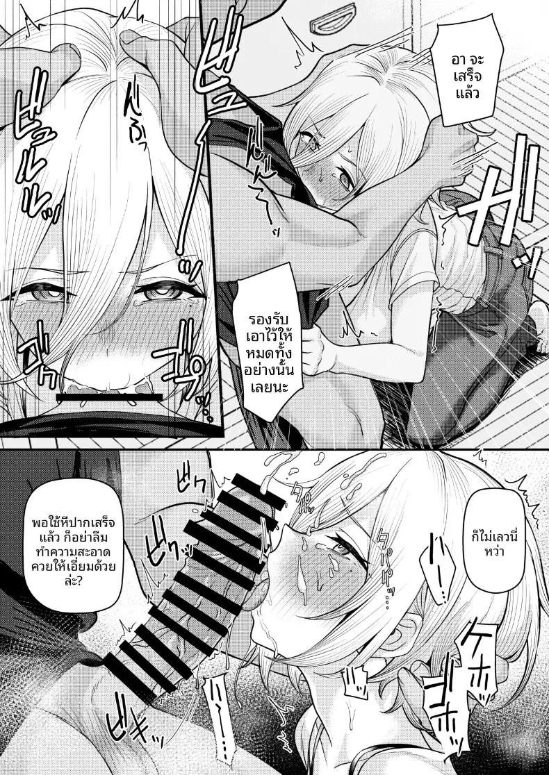 Doujin-Lc- อ่าน โดจิน มังฮวา เกาหลี ญี่ปุ่น จีน แปลไทย จุดจบของรักแรกพบเกิดขึ้นภายในตู้เสื้อผ้า (Kamatsuka) ตอนที่ 1 2 3 4 5 6 7 8 9 10 11 12 13 14 ฟรี ไม่มีโฆษณา อ่าน โดจิน Manhwa เกาหลี ญี่ปุ่น จีน เรามีครบ คัดมาให้เน้นๆ โดจิน 18+ รับประกันความฟินโดย  Doujin Lc